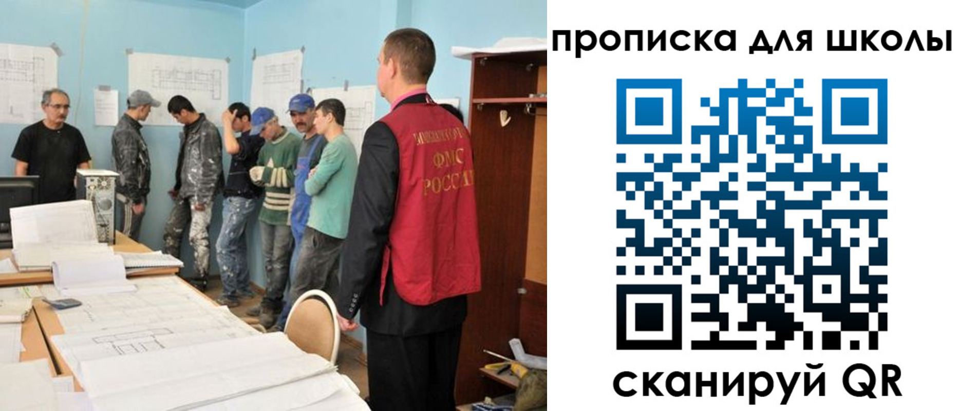форма 3 в Уяре