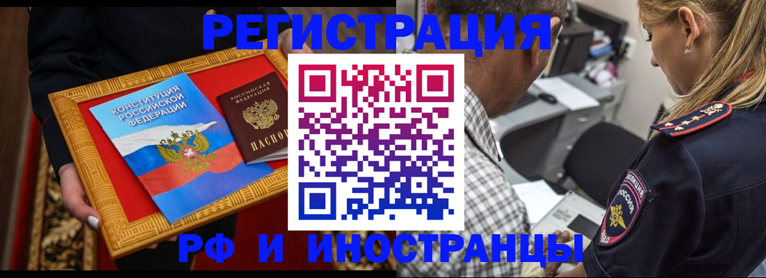 регистрация для школы в Уяре